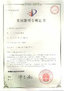 資質(zhì)榮譽(yù)圖