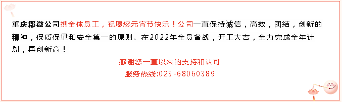 郡徽信息 郡徽信息