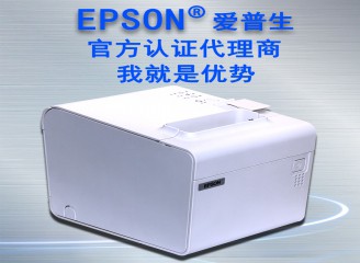 EPSON微型票據(jù)打印機熱敏式打印機TM-T90與tm-t88和tm-t82系列同款