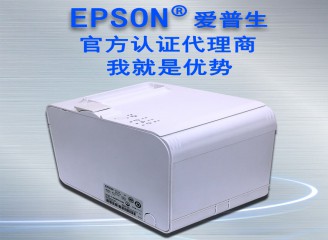 EPSON微型票據(jù)打印機熱敏式打印機TM-T90與tm-t88和tm-t82系列同款